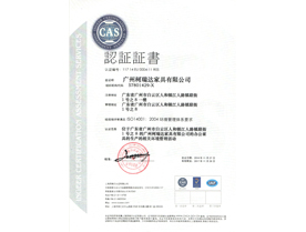 環境體系認證-中文證書